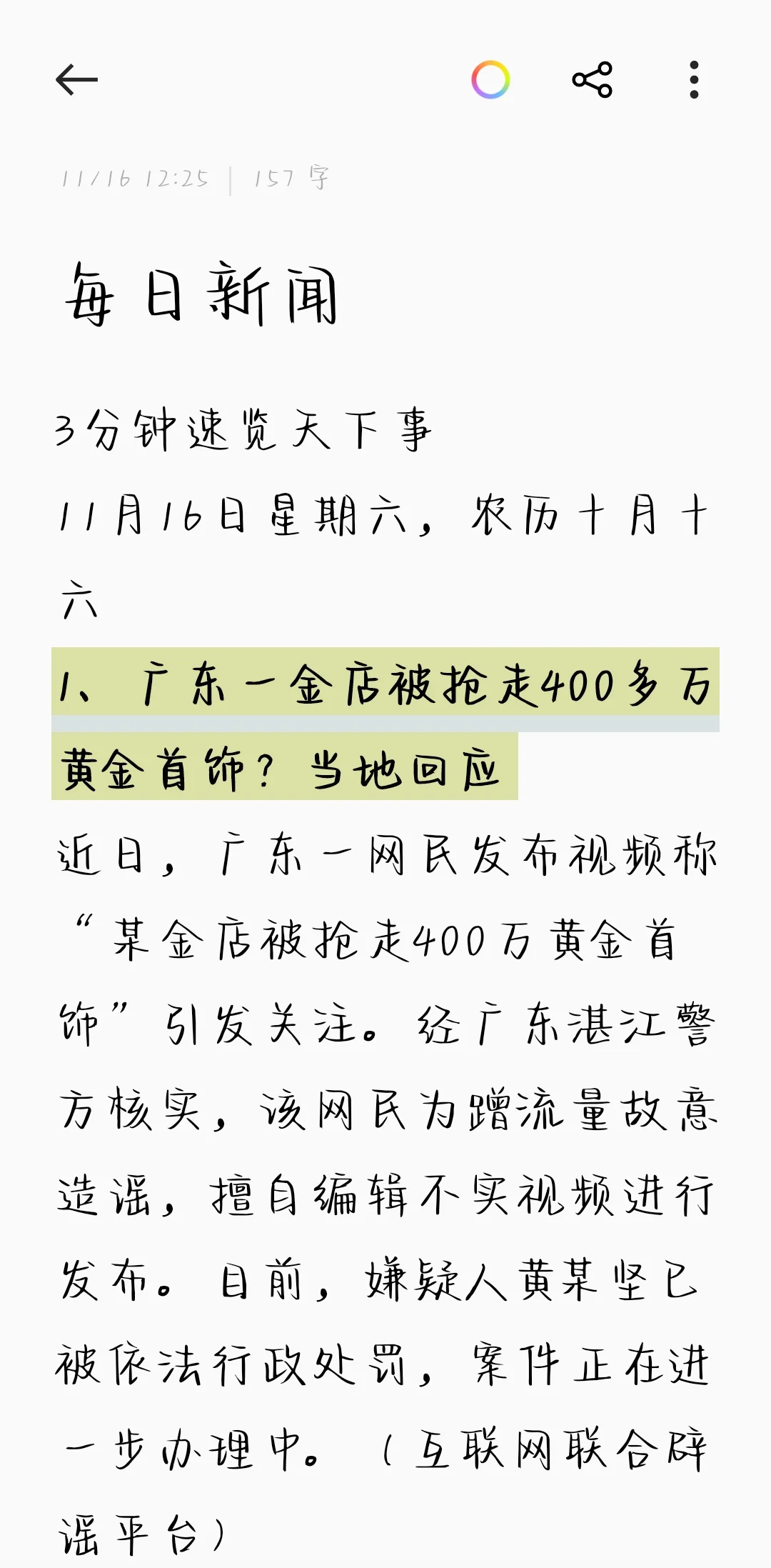 免费私人服务器:零成本搭建指南_ZrQy